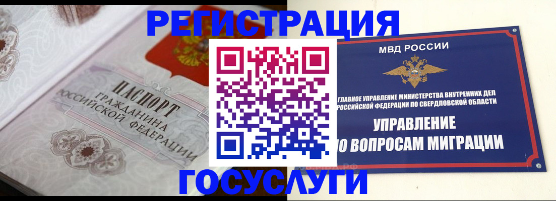 регистрация для дет. сада в Кимрах